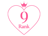 ランキング9位