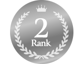 ランキング2位