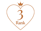 ランキング3位