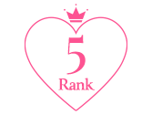 ランキング5位