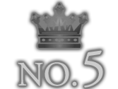 ランキング5位